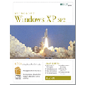 Windows XP SP2: Basic 2nd Edition Student Manual