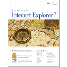 Internet Explorer 7 Student Manual
