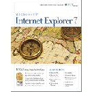 Internet Explorer 7 Instructor's Edition