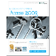 Access 2003: Intermediate, 2nd Edition, Instructor's Edition