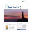 Lotus Notes 7: Basic Student Manual