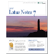 Lotus Notes 7: Advanced Instructor's Edition